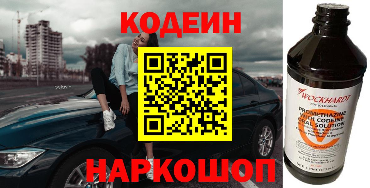 КОКАИН  ГАШ  Вход с VPN  Заречный  Гашиш  МЕФ  