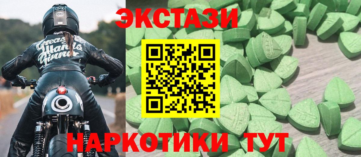Ecstasy Punisher Заречный