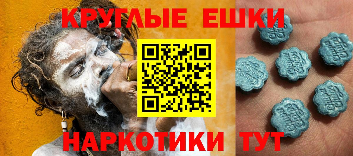 Заречный  Ecstasy таблы  Вход с VPN  Экстази  Ecstasy Cube 