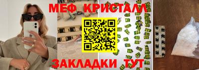 мяу мяу мука Бузулук