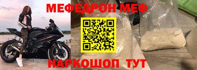 мяу мяу мука Бузулук