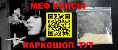 прущая мука Бугуруслан
