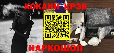 ALPHA PVP Будённовск