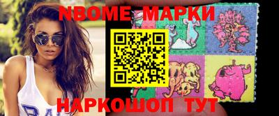 прущие крисы Краснодар