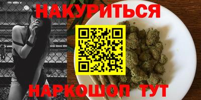мяу мяу мука Бузулук