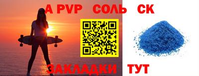 мефедрон VHQ Краснознаменск