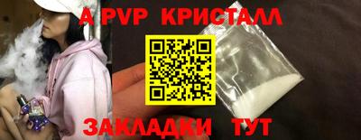 меф Лесосибирск