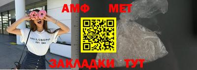 ALPHA PVP Будённовск