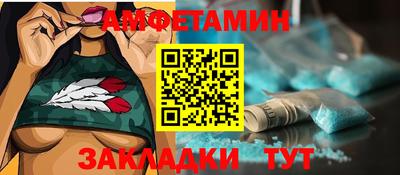 ALPHA PVP Будённовск