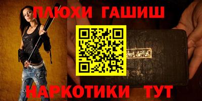 прущая мука Бугуруслан