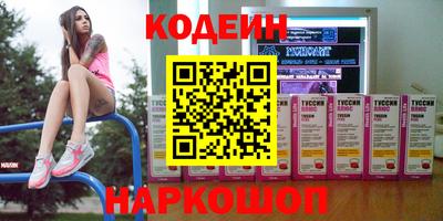 мяу мяу мука Бузулук