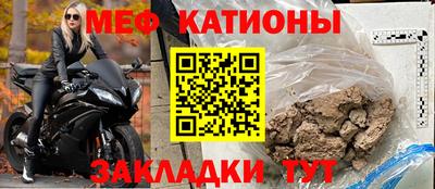 прущая мука Бугуруслан