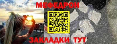 мяу мяу мука Бузулук
