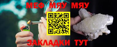 мяу мяу мука Бузулук