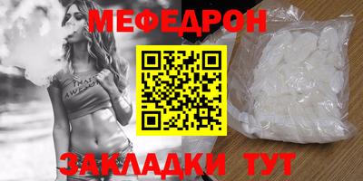 мяу мяу мука Бузулук