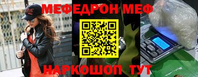 мяу мяу мука Бузулук