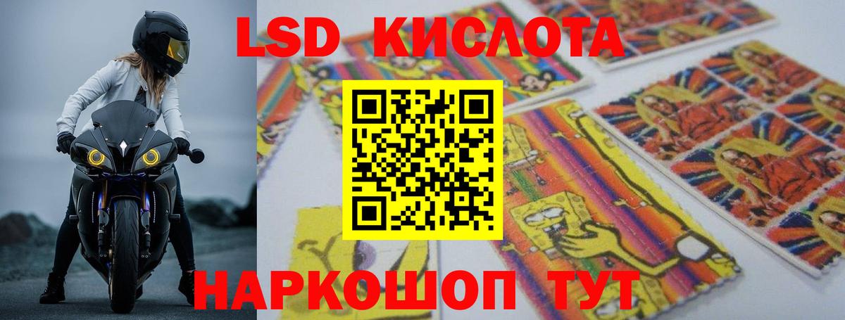 ЛСД экстази ecstasy Заречный