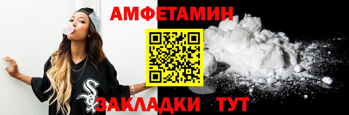 Метамфетамин пудра  Метамфетамин пудра  Вход с VPN  Заречный 