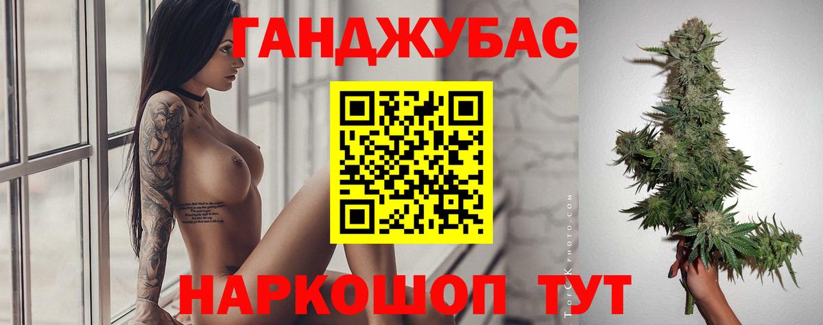 МАРИХУАНА Amnesia  Каннабис марихуана  Вход с VPN  Заречный  Бошки Шишки White Widow 